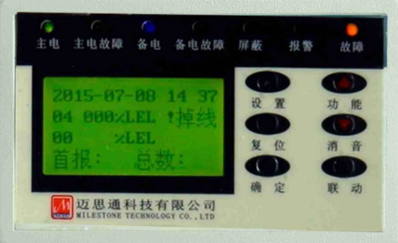 zx212气体报警器显示屏