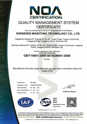 iso9001证书英语