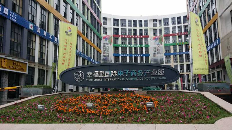 深圳迈思通家用燃气报警器案例－湖北十堰汽车电商产业园